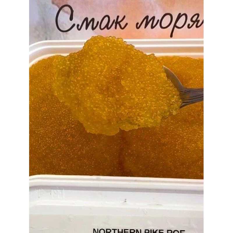Ікра щуки натуральна 1 кг Канада