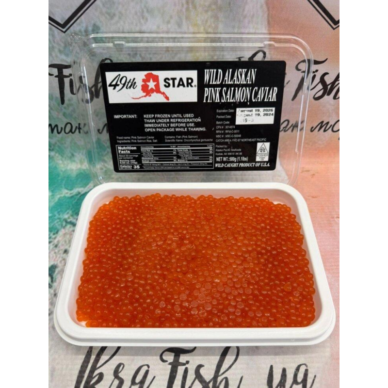 Ікра червона горбуші 49 STAR 0.5 кг