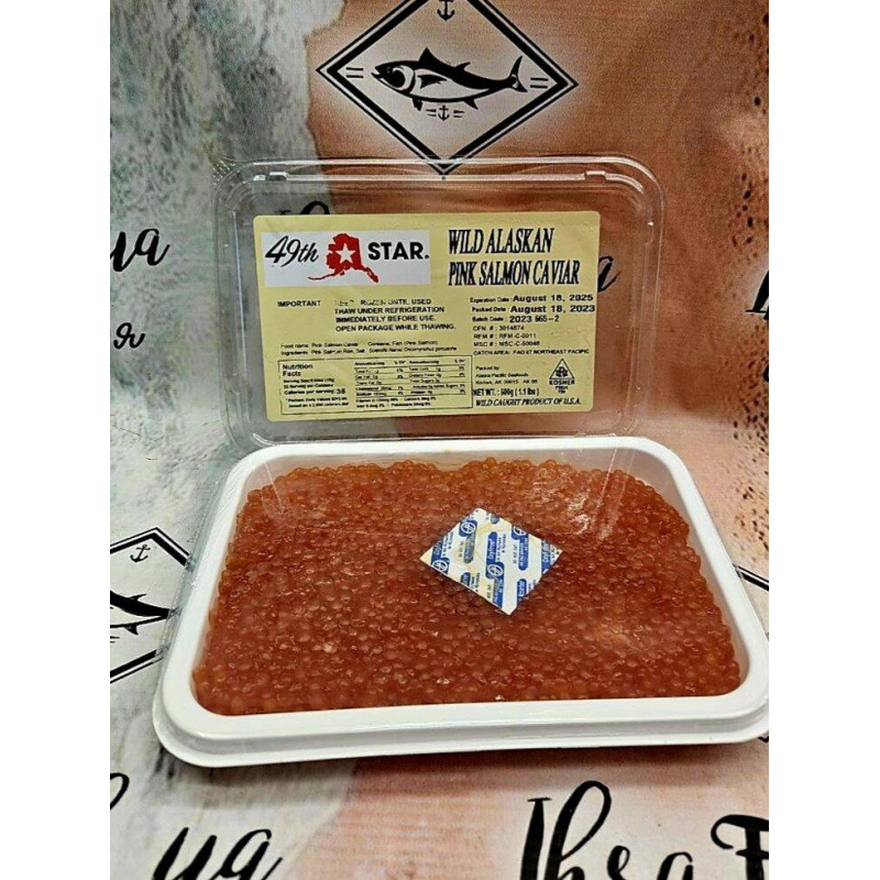 Ікра червона горбуші 49 STAR 0.5 кг
